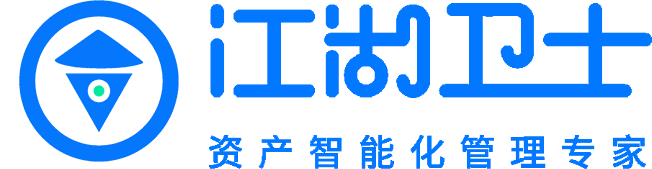江湖衛士（深圳）科技有限公司