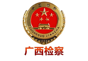 機關單位RFID資產管理解決方案