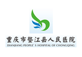 醫院RFID資產管理解決方案