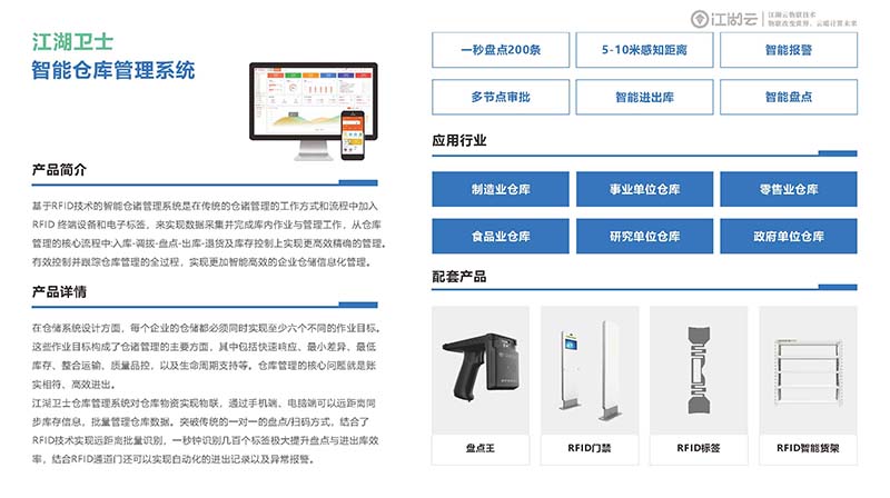 關(guān)于固定資產(chǎn)管理系統(tǒng)，你真的了解嗎？