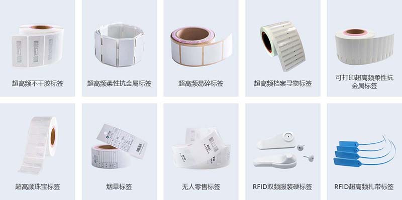 RFID固定資產管理系統：提升企業、事業單位資產管理效率