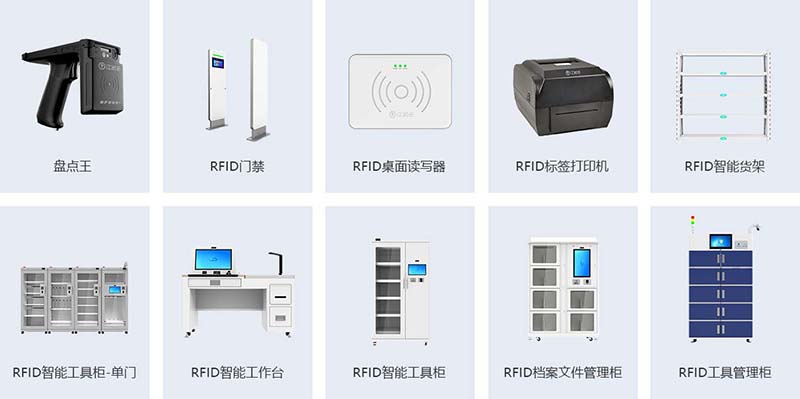 RFID固定資產管理系統：簡化企業資產管理，提升效率
